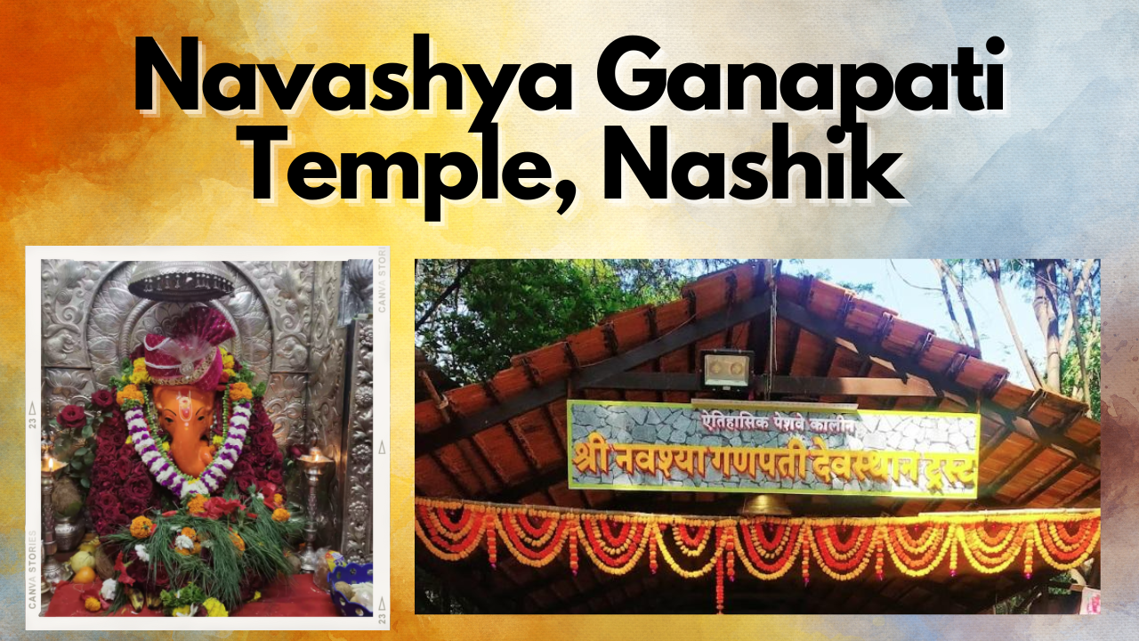 Navashya Ganapati Temple, Nashik